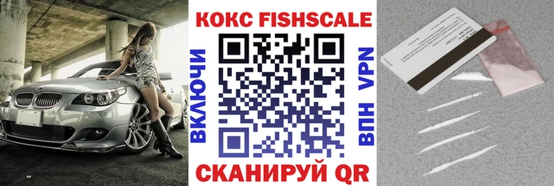 hydra ССЫЛКА  Волжский  Cocaine Боливия 