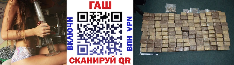 как найти наркотики  Волжский  ГАШИШ хэш 