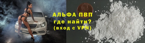 мефедрон Богородск