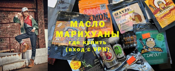 мефедрон Богородск