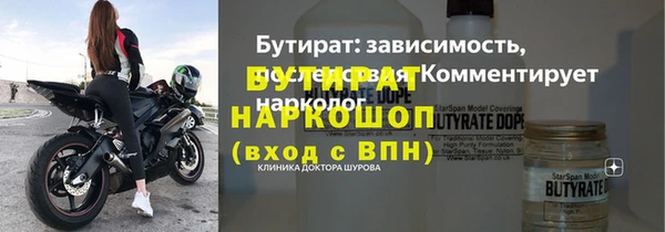 apvp Надым