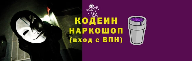 дживик Наволоки