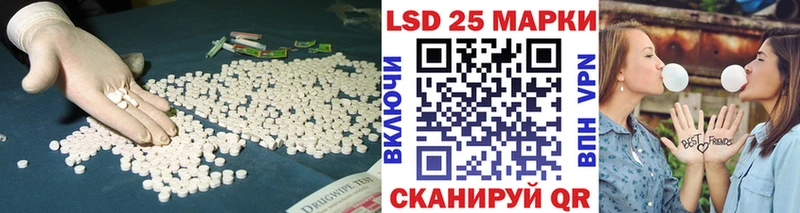 нарко площадка формула  Волжский  LSD-25 экстази кислота 
