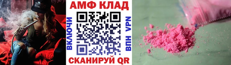 как найти   Волжский  Метамфетамин витя 
